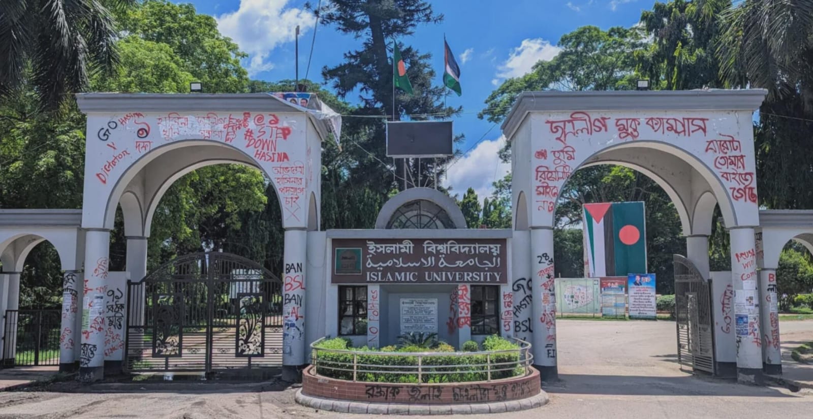 ইবিতে প্রধানমন্ত্রীর আগমন উপলক্ষে প্রস্তুতি কমিটি