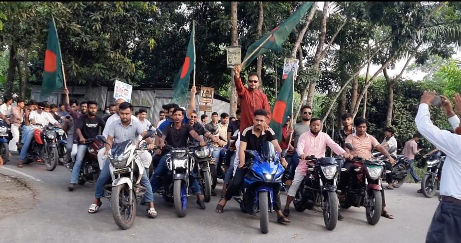 ঝলম (দঃ) ইউনিয়নে বিএনপির মনোনয়ন প্রত্যাশী আবুল বাসারের শোডাউন ও গণসংযোগ