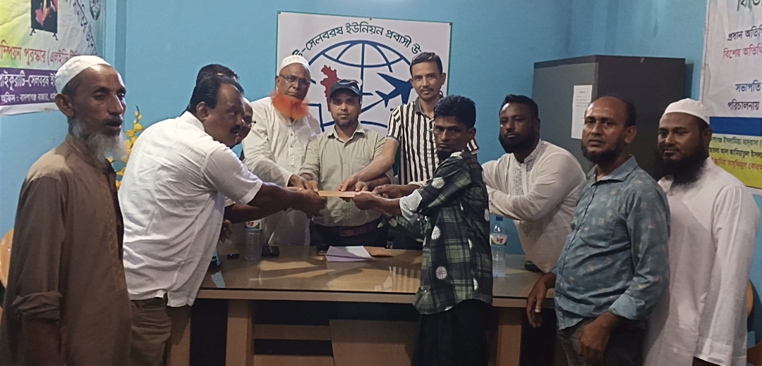 ধর্মপাশায় পাইকুরাটি- সেলবরষ ইউনিয়ন প্রবাসী উন্নয়ন সমিতির নগদ অর্থ বিতরণ