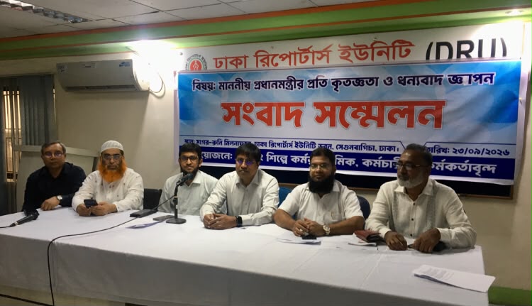 সুতা আমদানিতে বন্ড সুবিধা প্রত্যাহারের আদেশ বহালের দাবি