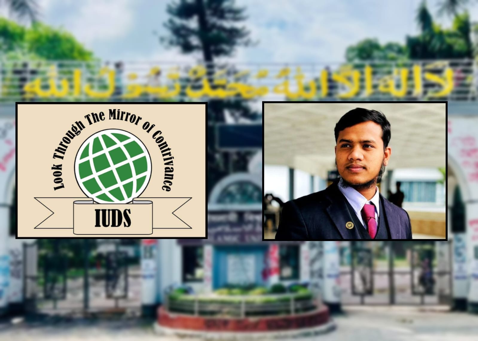 ইবি ডিবেটিং সোসাইটির সভাপতি বিরুদ্ধে অর্থ আত্মসাৎ সহ একাধিক অভিযোগ