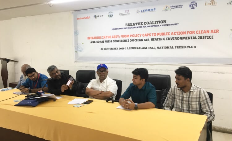 পরিষ্কার বায়ু, জনস্বাস্থ্য ও পরিবেশগত ন্যায়বিচার নিয়ে জাতীয় প্রেস কনফারেন্স অনুষ্ঠিত, ১৫ দফা দাবি পেশ