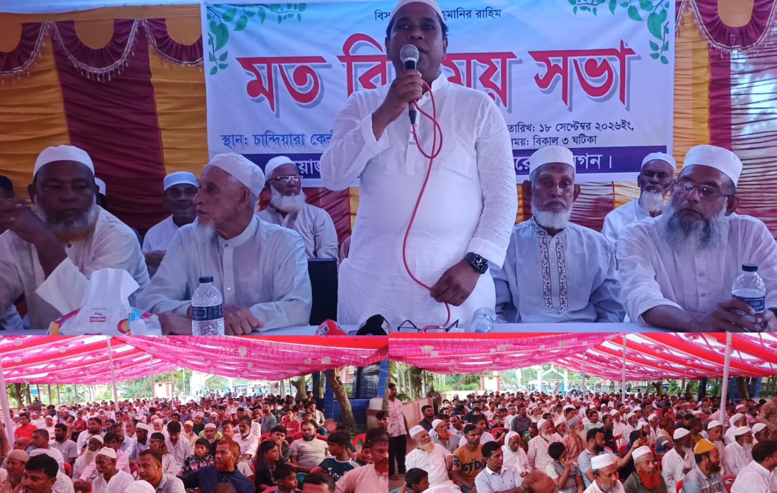 চান্দিনা পৌরসভা নির্বাচন সামনে রেখে নাইমুল হক ভূঁইয়ার মতবিনিময় সভা