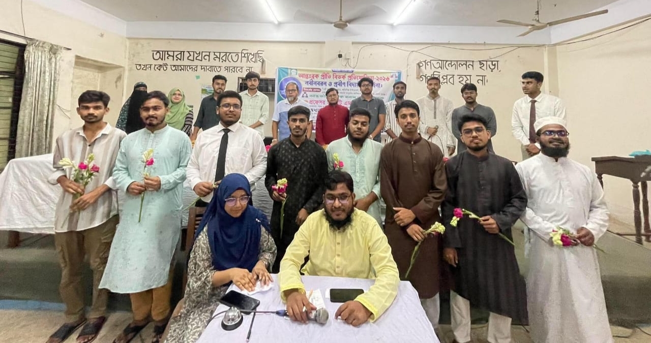 ইবির আজিজুর রহমান হল ডিবেটিং সোসাইটির প্রীতি বিতর্ক, নবীনবরণ ও প্রবীণ বিদায়
