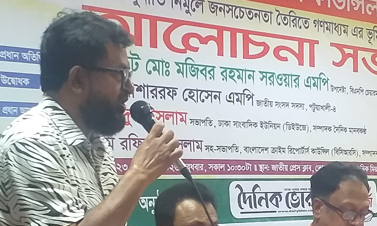 বাংলাদেশকে অপরাধ ও দুর্নীতিমুক্ত করতে সবাইকে ঐক্যবদ্ধ হওয়ার আহ্বান জানাই- ড. আলমগীর হোসেন
