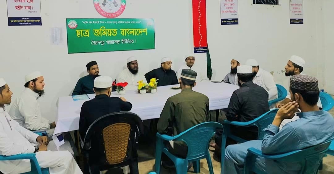 সাধারণ আলেম সমাজ সুনামগঞ্জ জেলা নেতৃবৃন্দের সাথে ইউনিয়ন ছাত্র জমিয়তের মতবিনিময় অনুষ্ঠিত