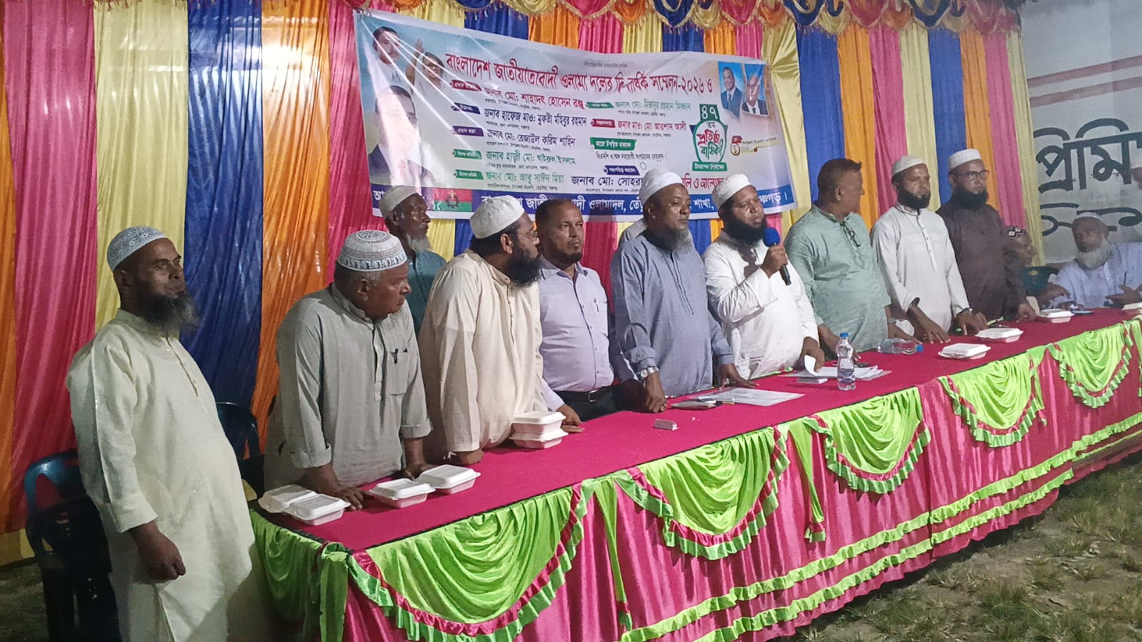 তেঁতুলিয়ায় ওলামা দলের পূর্ণাঙ্গ কমিটি প্রকাশ সভাপতি সোহবার আলী সাধারণ সম্পাদক মিজানুর রহমানসহ ৭৫ সদস্যবিশিষ্ট কমিটি গঠন