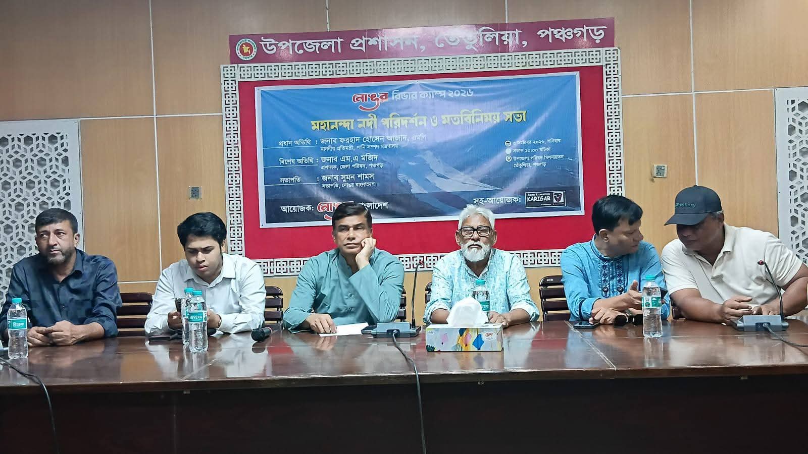 তেঁতুলিয়ায় নোঙর রিভার ক্যাম্প শুভ উদ্বোধন