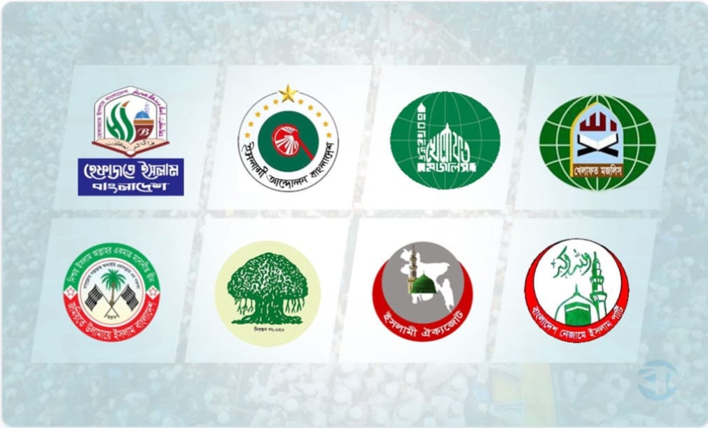 সমমনা ইসলামী দলগুলোর সঙ্গে ঐক্যবদ্ধভাবে কাজ করতে প্রস্তুত জমিয়তে উলামায়ে ইসলাম বাংলাদেশ