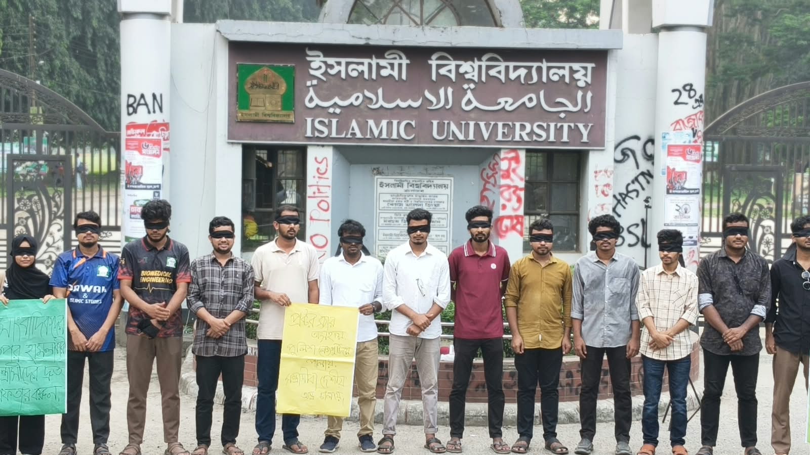 রাবিতে সাংবাদিকদের উপর হামলায় ইবি সাংবাদিকদের প্রতিবাদ
