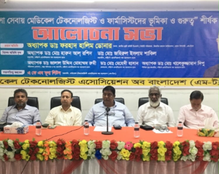 ১০ম গ্রেড প্রদান, শূন্য পদে দ্রুত নিয়োগ ও পদোন্নতির সহযোগিতায় এম-ট্যাবের পাশে আছি- ডাঃ ফরহাদ হালিম ডোনার