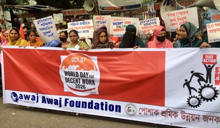 পোশাক শ্রমিকদের ন্যূনতম মজুরি ৩০,০০০ টাকা নির্ধারণসহ যেসব দাবি জানায় সম্মিলিত গার্মেন্টস শ্রমিক ফেডারেশন