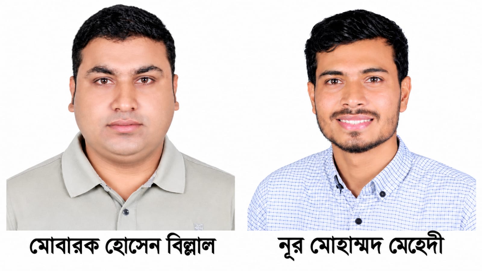 মনোহরগঞ্জ উপজেলা ছাত্রদলের পূর্ণাঙ্গ কমিটি ঘোষণা, সভাপতি বিল্লাল ও সম্পাদক মেহেদী