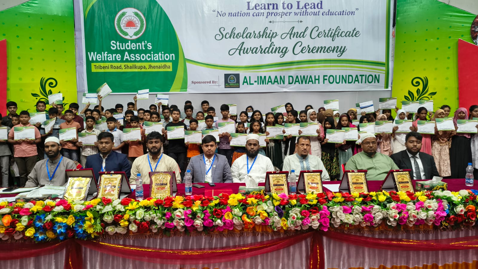 ইবিতে শিক্ষা বৃত্তি পেলেন ৩৬০ জন খুদে শিক্ষার্থী