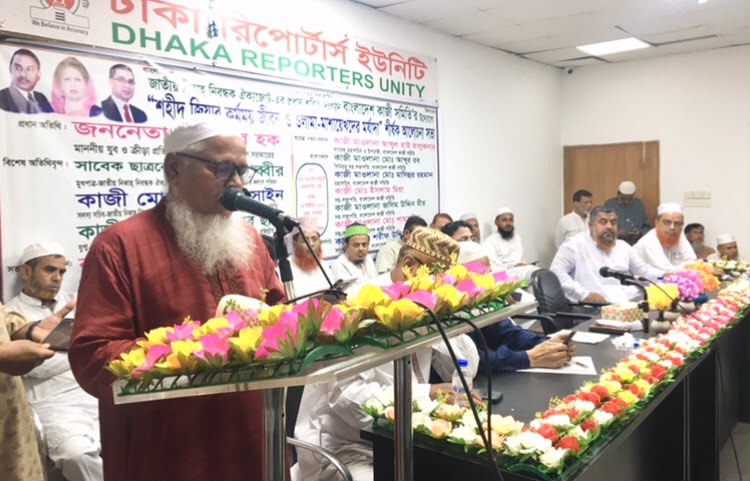 সরকারকে হতদরিদ্র মানুষের আর্থিক নিরাপত্তার পাশাপাশি কাজিদের আর্থিক নিরাপত্তা নিশ্চিত করতে হবে- এ এস এম কাদের কিবরিয়া