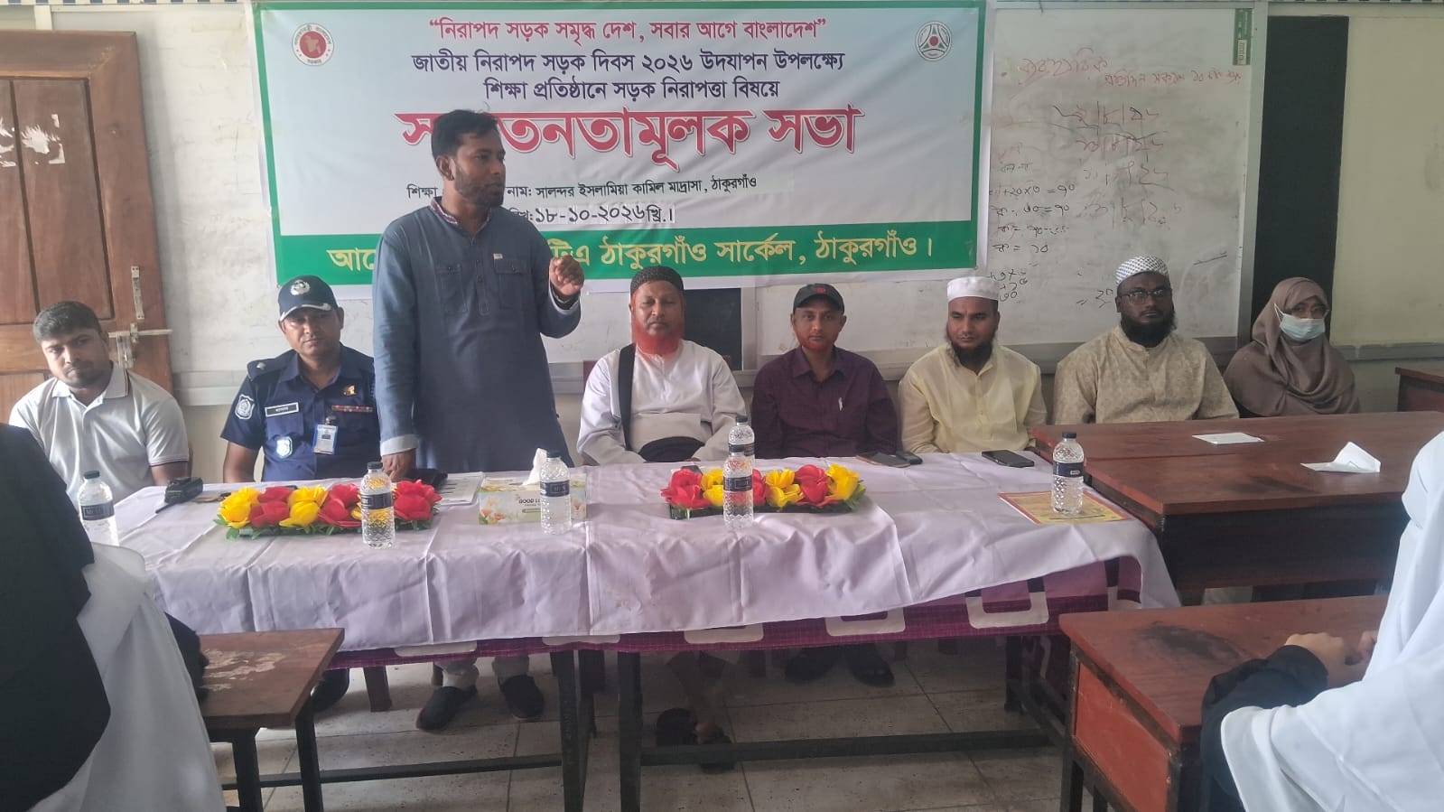ঠাকুরগাঁওয়ে শিক্ষার্থীদের নিয়ে নিরাপদ সড়ক দিবস পালন
