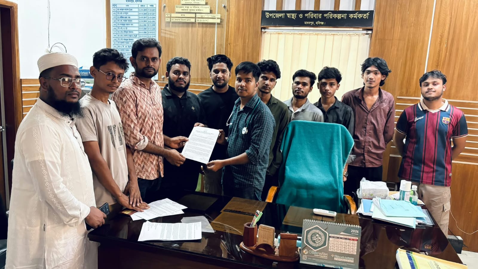 ধর্মঘর ইউনিয়নে চিকিৎসক পদায়ন ও অসহায় ছানি রোগীদের বিনামূল্যে অপারেশনের দাবিতে স্মারকলিপি