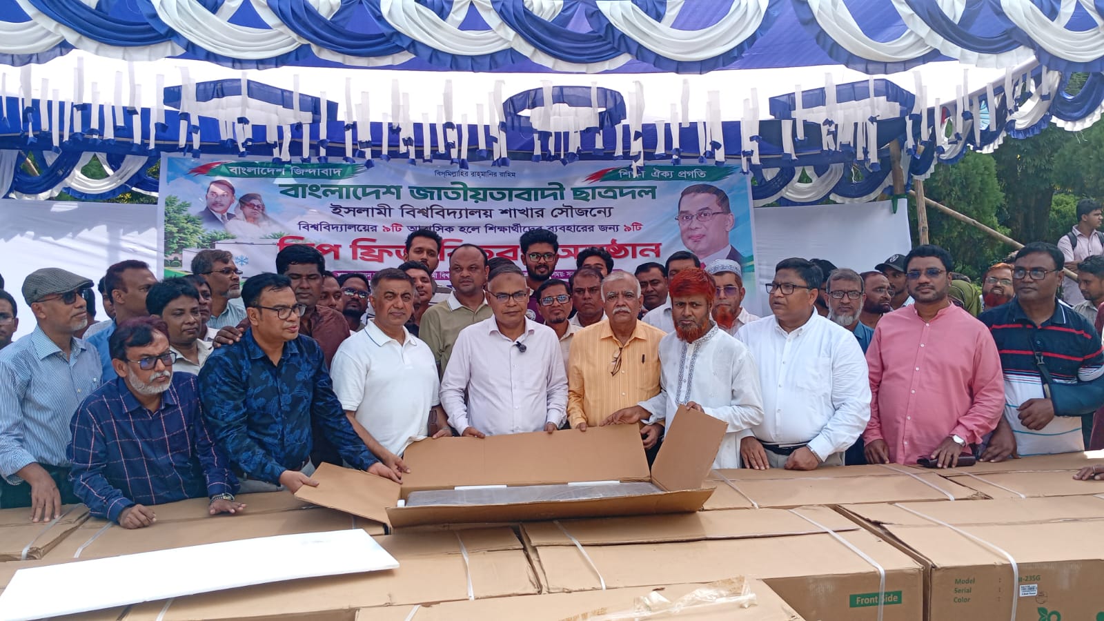ইবির সকল আবাসিক হলে ৯টি ডিপ ফ্রিজ দিল ছাত্রদল