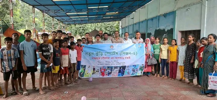 সান্তাহারে নতুন কুড়ি স্পোর্টসের খেলোয়াড় বাছাই শুরু!
