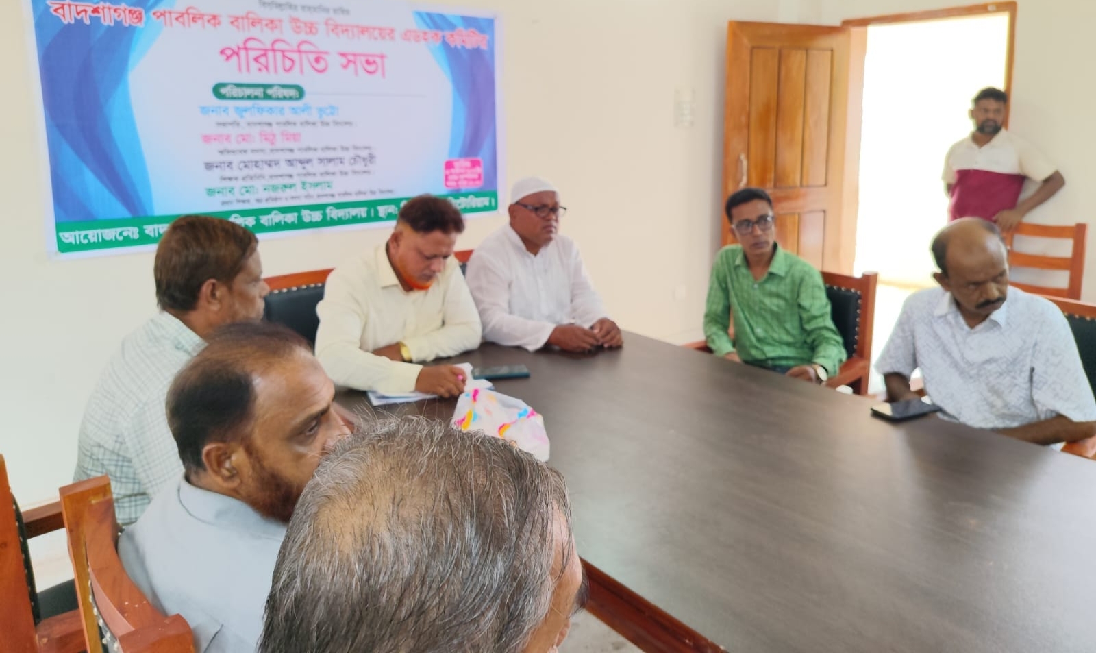 বাদশাগঞ্জ পাবলিক বালিকা উচ্চ বিদ্যালয়ের এডহক কমিটির পরিচিতি সভা অনুষ্ঠিত