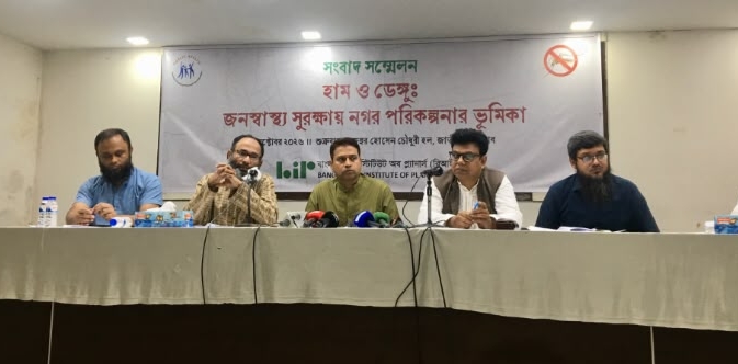 ‘হাম ও ডেঙ্গুঃ জনস্বাস্থ্য সুরক্ষায় নগর পরিকল্পনার ভূমিকা’ শীর্ষক সংবাদ সম্মেলন অনুষ্ঠিত