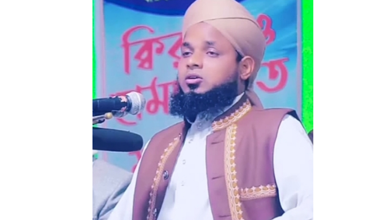ইত্তেফাকুল উলামার বারহাট্টা উপজেলার সাধারণ সম্পাদক নির্বাচিত শাইখুল হাদিস মুফতি ফেরদাউস আহমদ ডহরপুরী