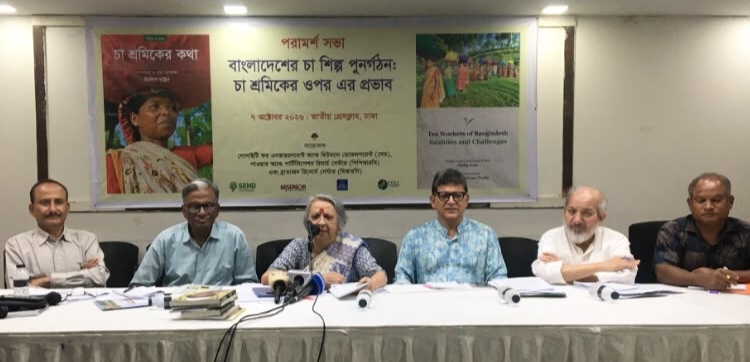 চা কে শিল্প খাত থেকে কৃষি খাতে রূপান্তরের ফলে চা শ্রমিকের আইনি মর্যাদা ও অধিকার রোহিত হবে- পঙ্কজ কন্দ