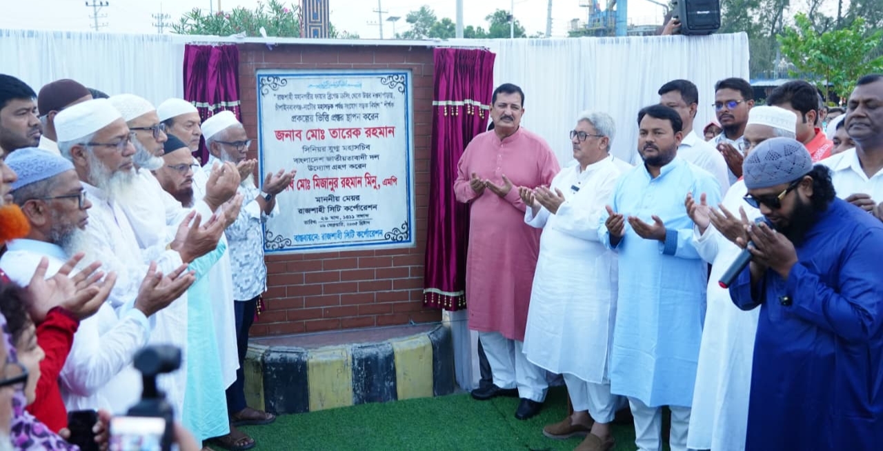 রাসিকের তিনটি উন্নয়ন প্রকল্পের পাঁচটি পুনঃস্থাপিত ভিত্তিপ্রস্তর ফলক উন্মোচন করলেন ভূমিমন্ত্রী