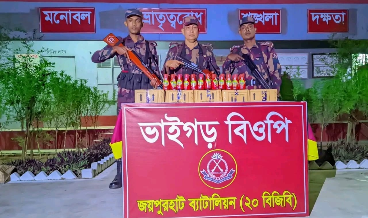 বিশেষ মাদকবিরোধী অভিযান ও চোরাচালান প্রতিরোধে ২০ বিজিবি’র সাফল্য: যৌন উত্তেজক সিরাপ ও অবৈধ কম্বল জব্দ।