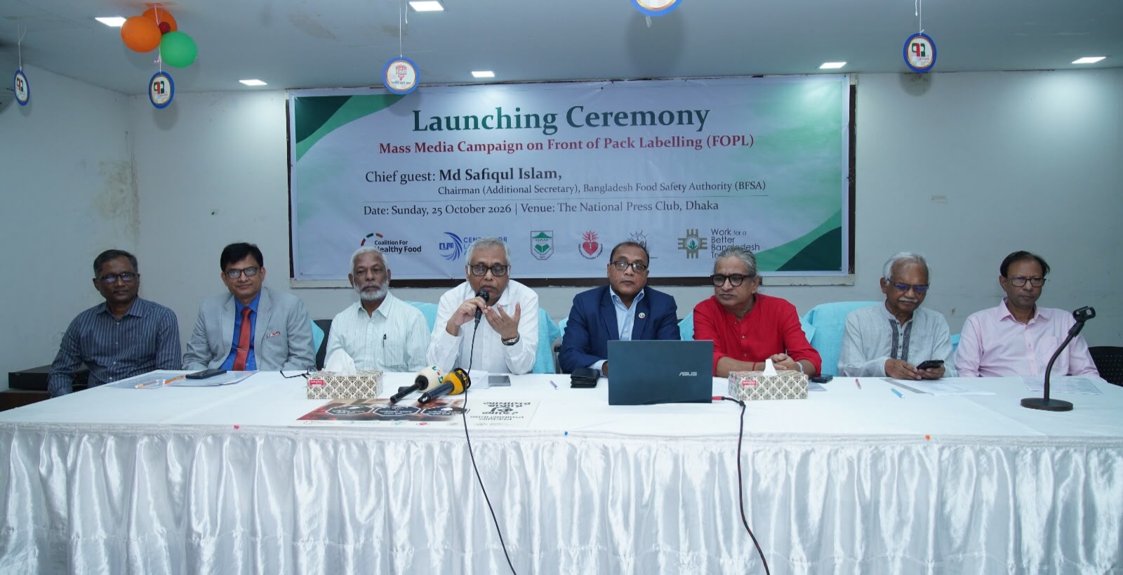 বাংলাদেশে প্রথম বারের মতো অতিপ্রক্রিয়াজাত খাদ্য ও পানীয়র মোড়কে সতর্কবার্তার (এফওপিল) জন্য প্রচারণা কর্মসূচির উদ্বোধন