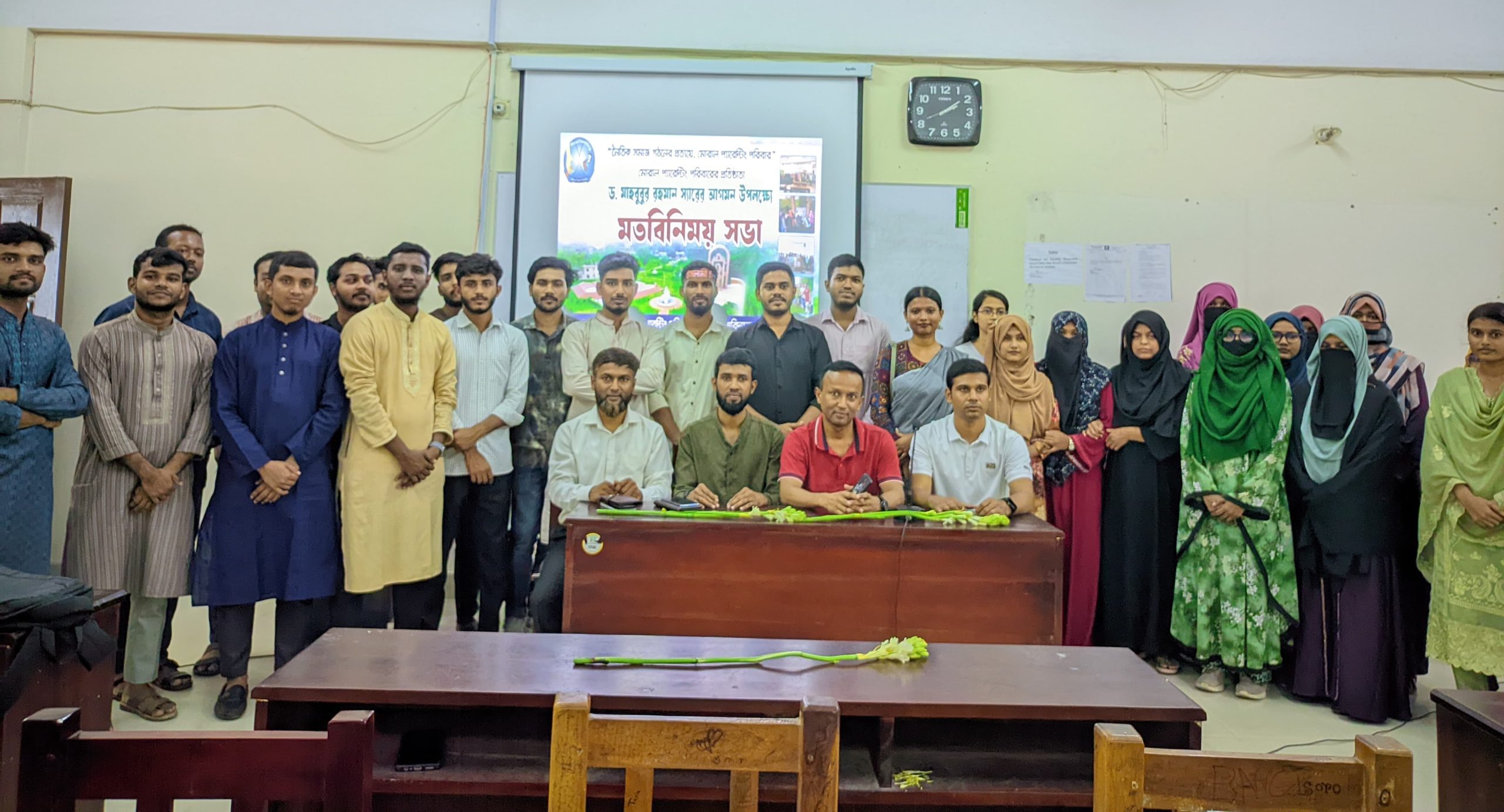 ইবিতে ‘মোরাল প্যারেন্টিং ট্রাস্ট’–এর মতবিনিময় সভা